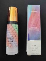 پرایمر رنگین کمانی جامتام - تصویر 2