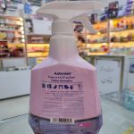 خوشبوکننده و بوزدا آستونیش مدل پارادایس - تصویر 5