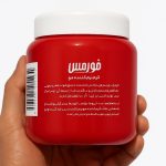 کرم نرم کننده مو فورمس - تصویر 3