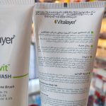 ژل شستشوی صورت ویتالایر پوست چرب و مختلط - تصویر 3