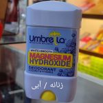 مام صابونی آمبرلا - تصویر 3