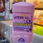 مام صابونی آمبرلا - تصویر 4