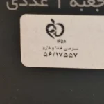 تینت لب و رژ گونه ژله‌ای هوداموجی (HUDAMOJI) - تصویر 2