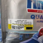 قرص ماشین ظرفشویی فینیش کوانتوم - تصویر 2