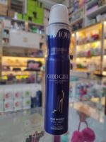 اسپری بدن اویور – Avior Body Spray - تصویر 8